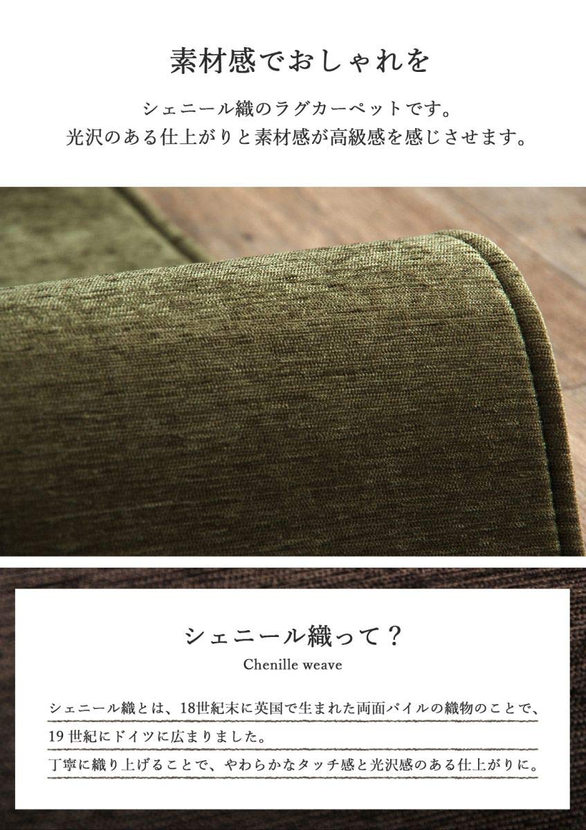 Iris シェニールラグカーペット   グレー185×185cm IRIS OHYAMA（アイリスオーヤマ） ラグ カーペット 3畳 厚手