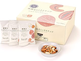 [Amazon限定ブランド] NUTS TO MEET YOU ミックスナッツ個包装×30袋