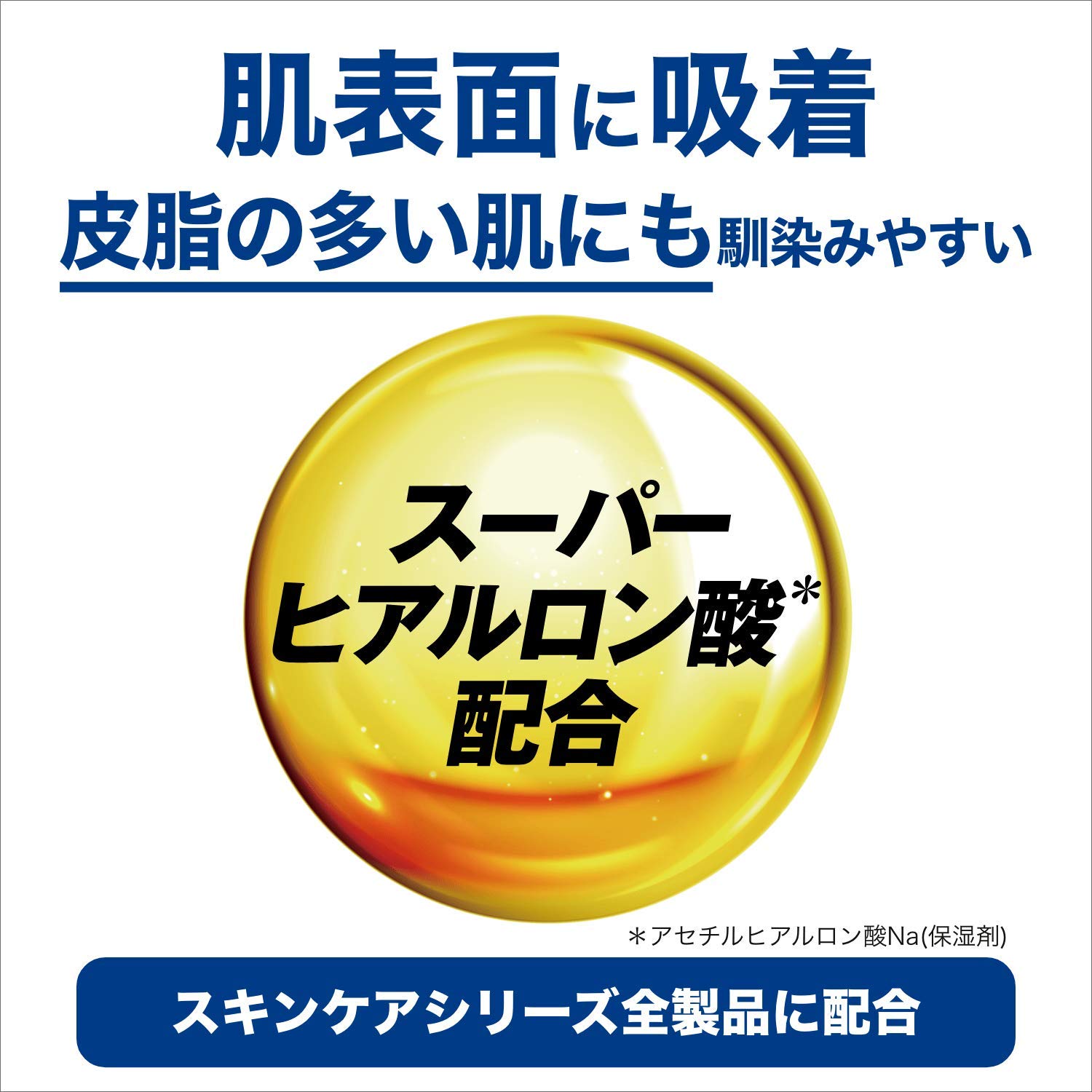 Amazon | シック Schick ハイドロ ローション (化粧水 しっとり タイプ