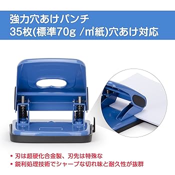 たあ　２枚分 Amazon | IMLIKE 穴あけパンチ 2穴: システム手帳 リフィル