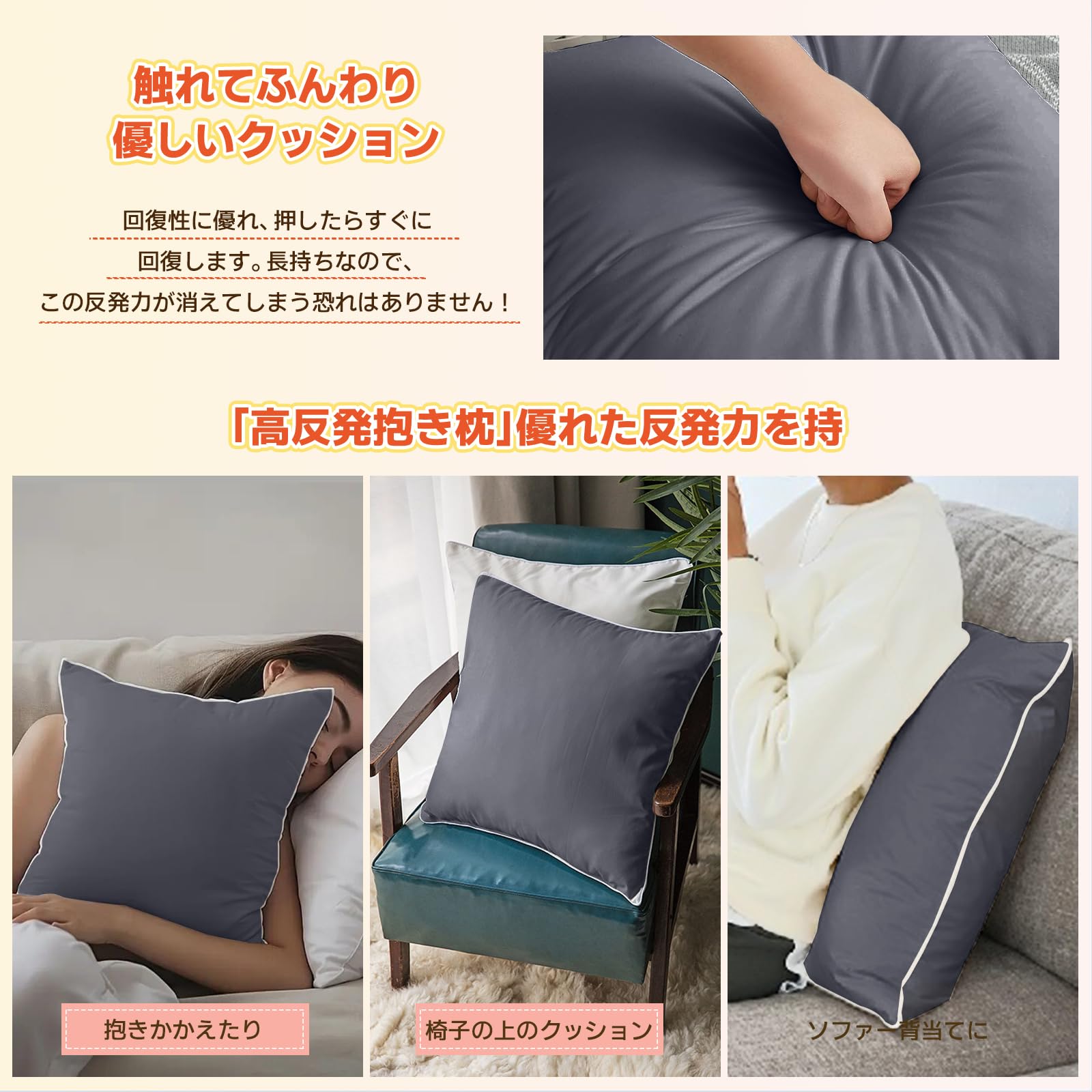 Amazon.co.jp: ATOKA クッション 中身 45×45cm 2個セット（他の