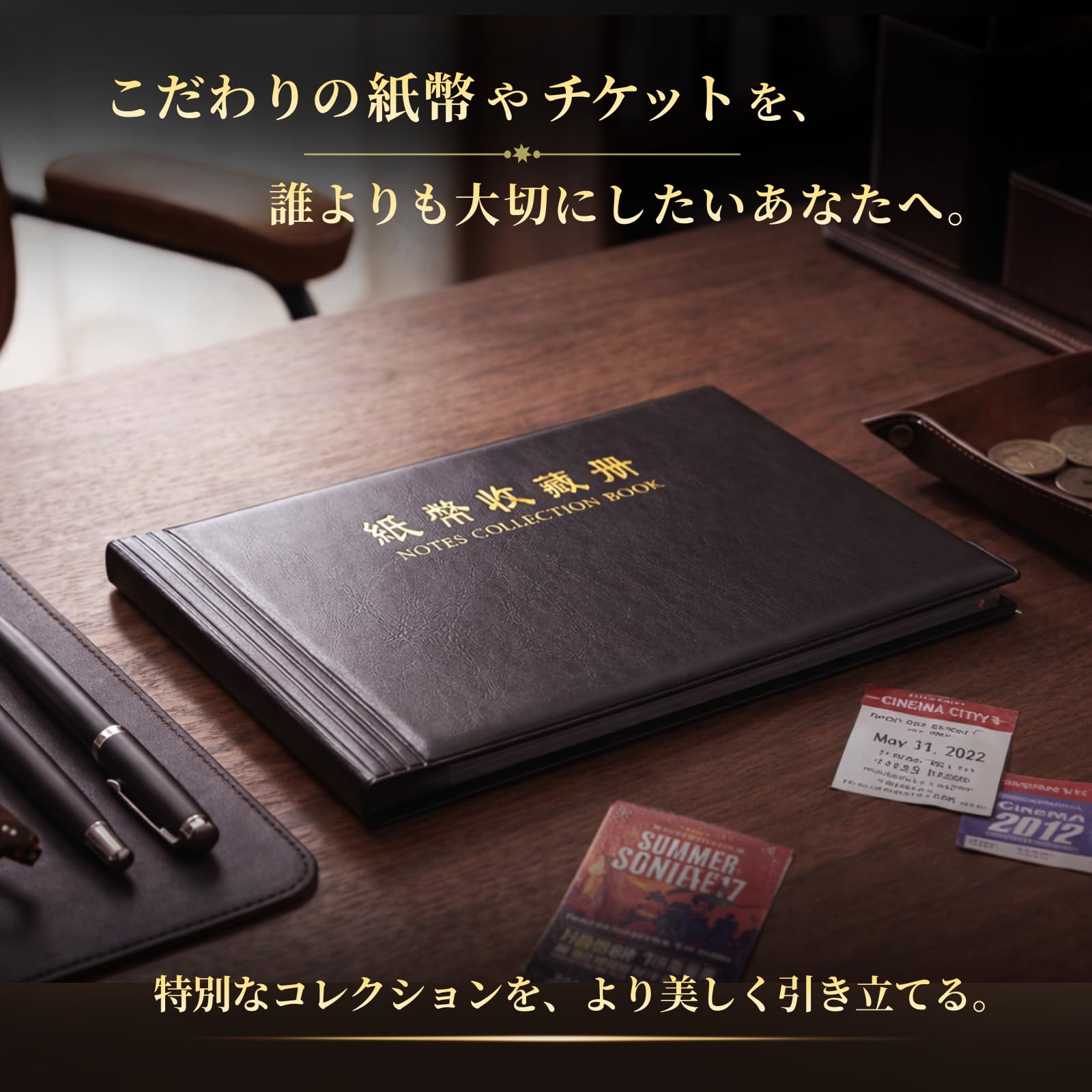 Amazon.co.jp: 紙幣 収集 保存用 コレクション アルバム ブラック 黒