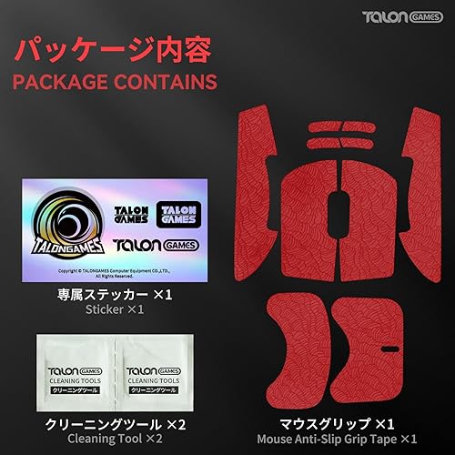 Vista 20 de TALONGAMES Grip Upgrade - Cinta de agarre antideslizante para ratón, compatible con Logitech G Pro Wireless Gaming Mouse Skins, patrón de ondas