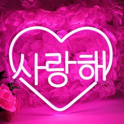 SYLHOME Letrero de neón LED con texto en inglés "I Love You" rosa coreano con forma de corazón, decoración de pared de drama coreano, decoración de