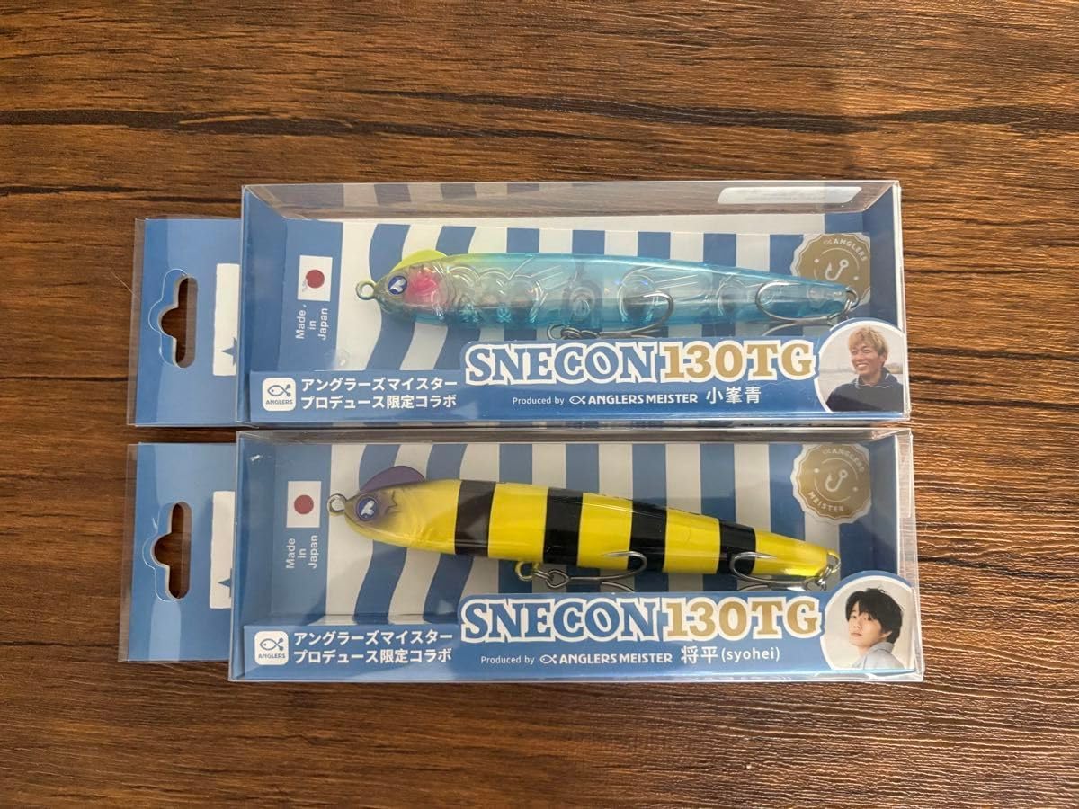 γ120-L トビウオ カーペンター クロマグロ carpenter γ BF