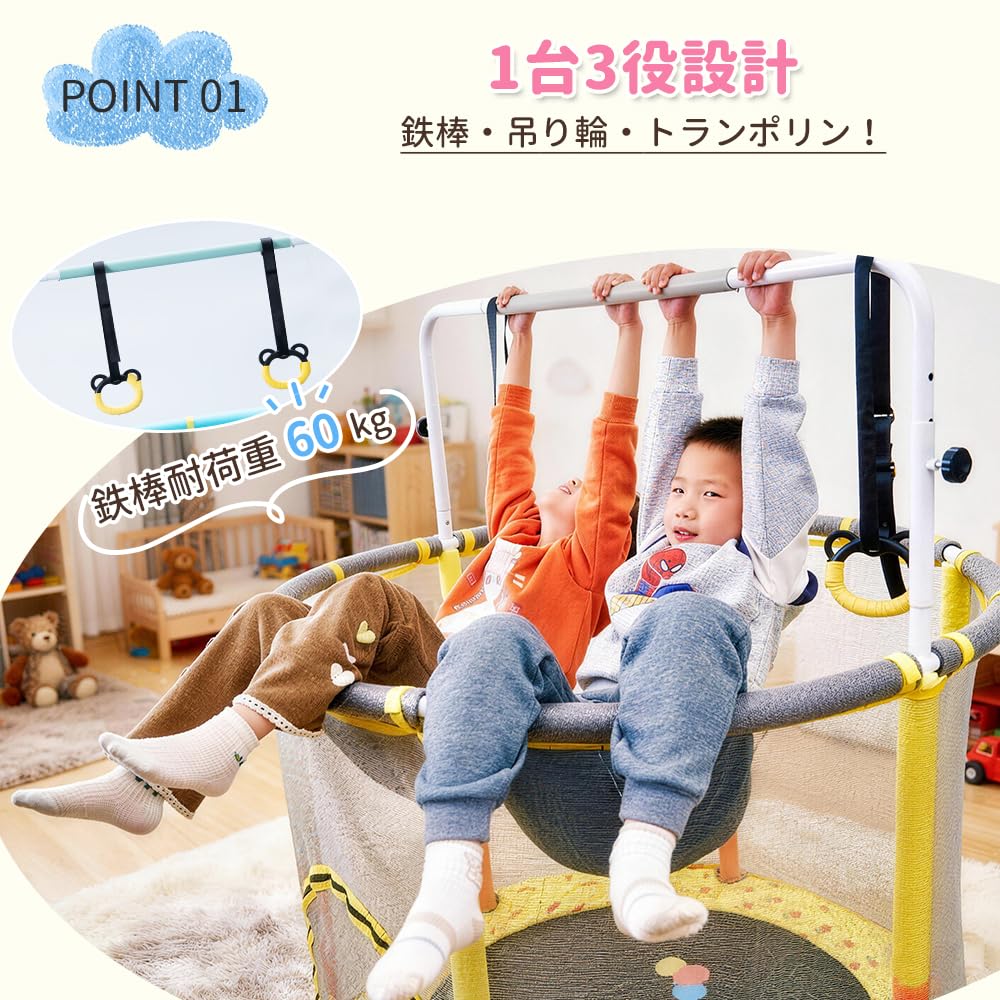 Amazon | ZOOBLY 子供用トランポリン 家庭用 高さ調整 吊り輪付き 大型