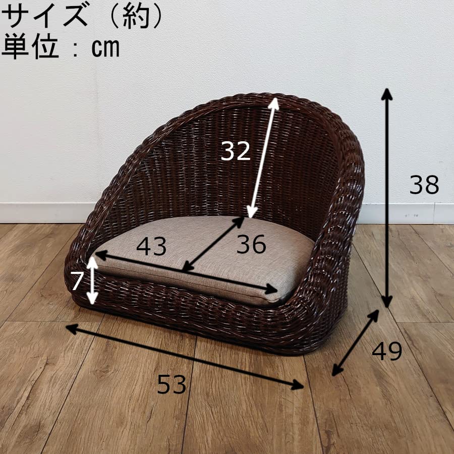 Amazon｜籐 ラタン 座椅子 フロアチェア ロータイプ クッション無地 籐