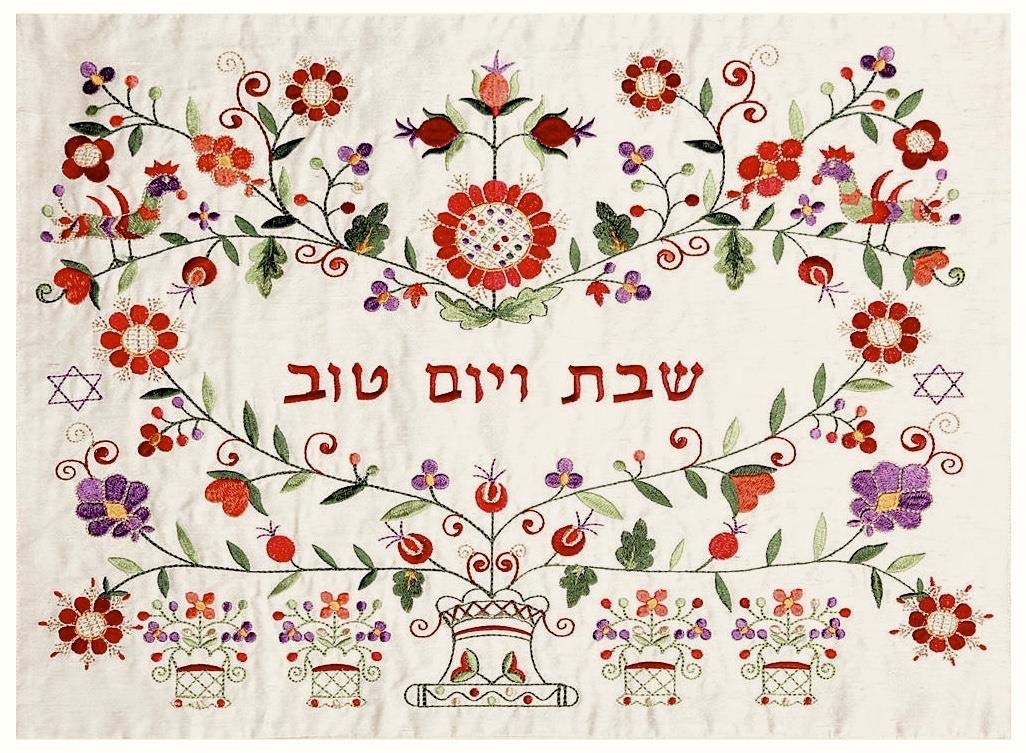 Yair Emanuel Embroidered Challah Cover with Oriental Design, 50 x 40 Centimetres, Multicolour