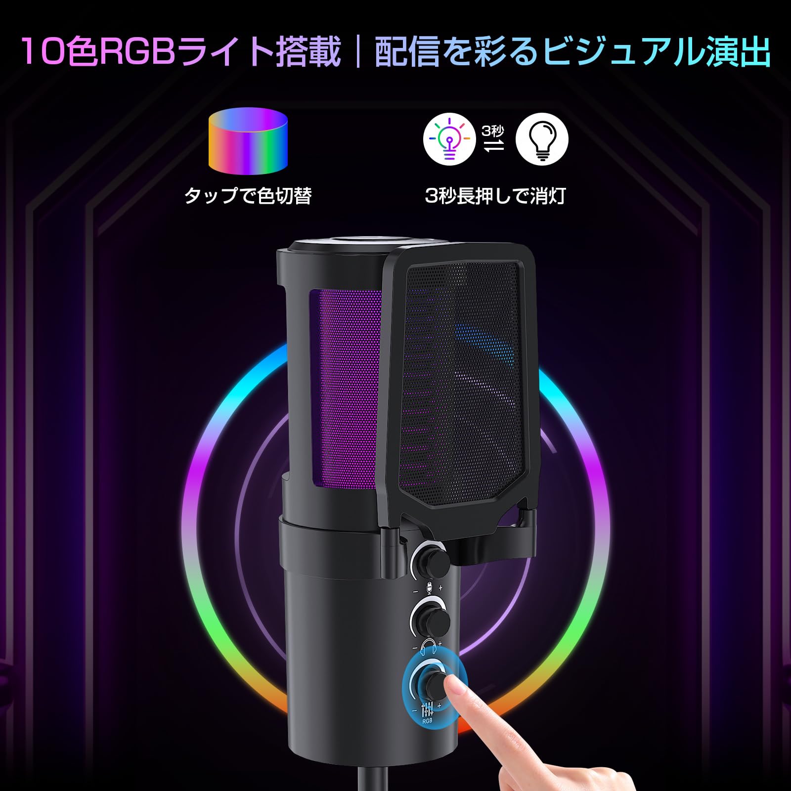 Amazon.co.jp: コンデンサーマイク PC マイク ゲーミングマイク USB