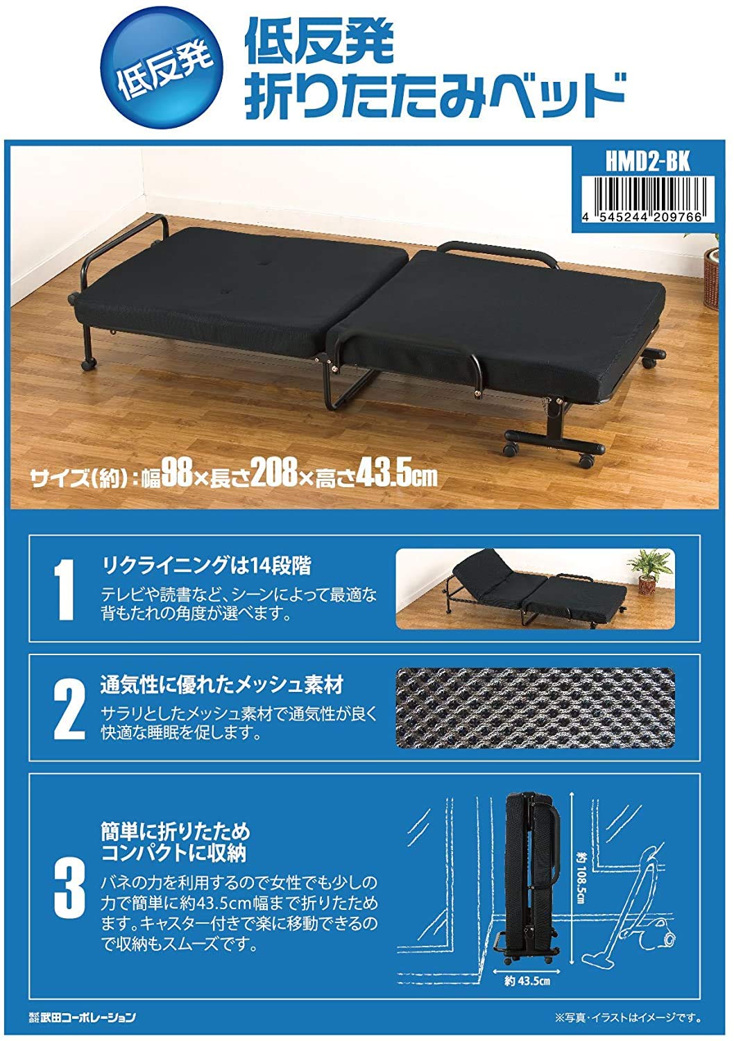 Amazon｜武田コーポレーション 【ベッド・折りたたみ】 低反発