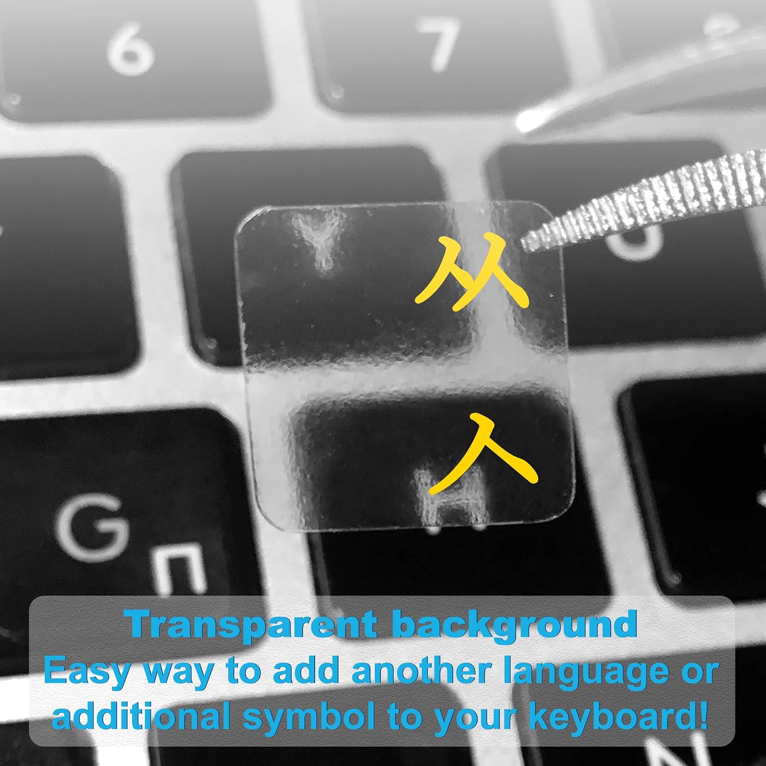 HQRP 2-Pack Hebrew Keyboard Stickers on Transparent Background, Yellow Letters, for All Keyboards PC Desktops Laptop Notebook