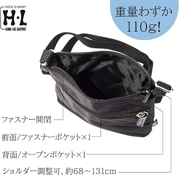 Amazon | [エルシオン] [アッシュエル] H・L ショルダーバッグ