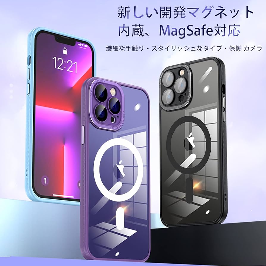 iphon13pro 128GB フィルム➕マグセーフ付きケース➕充電ケーブル MagSafe対応 iPhone13 Pro ケース【人気おすすめ】おしゃれな