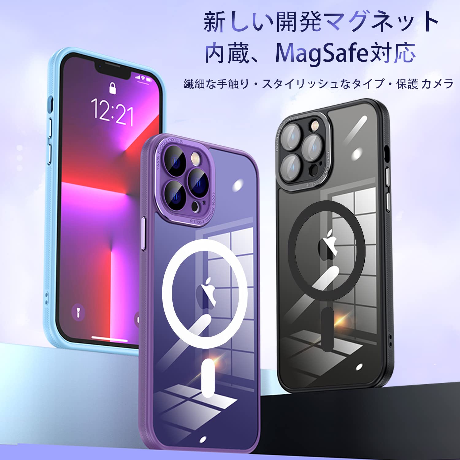 Amazon.co.jp: Donocao iphone 13 Pro max 専用ケースMagSafe対応