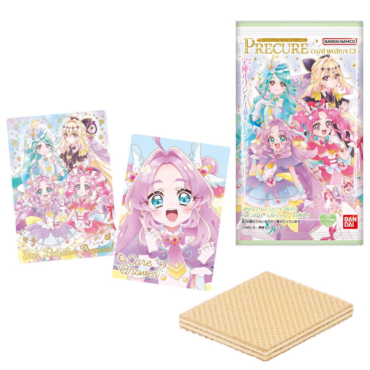 Amazon | プリキュアカードウエハース13 20個 BOX 食玩 通販