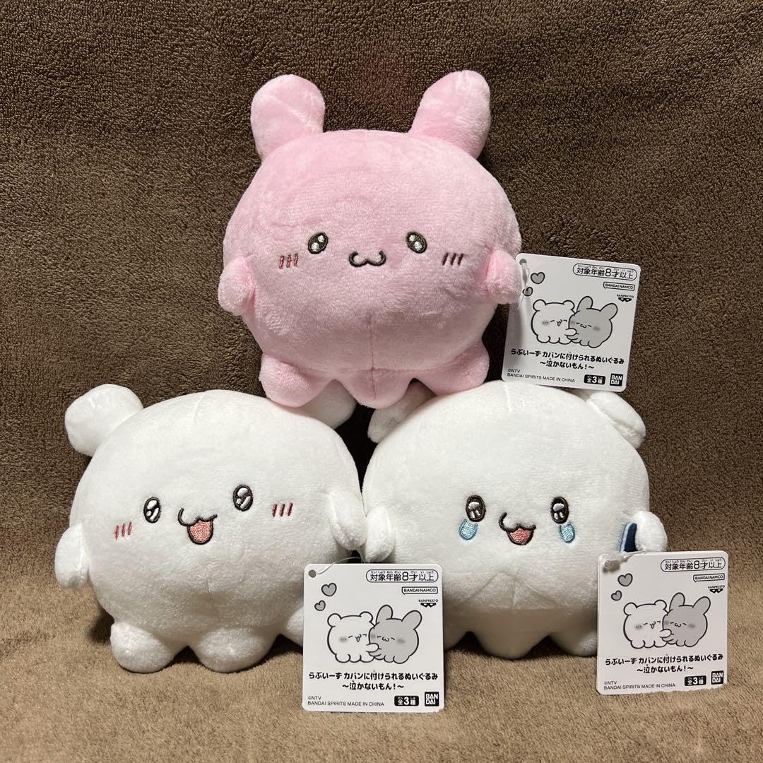 Amazon.co.jp: らぶいーず カバンに付けられるぬいぐるみ すもっぴ