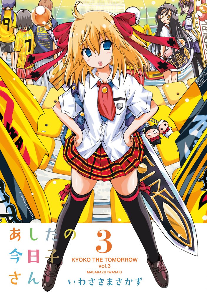 Amazon.com: いわさき まさかず: books, biography, latest update