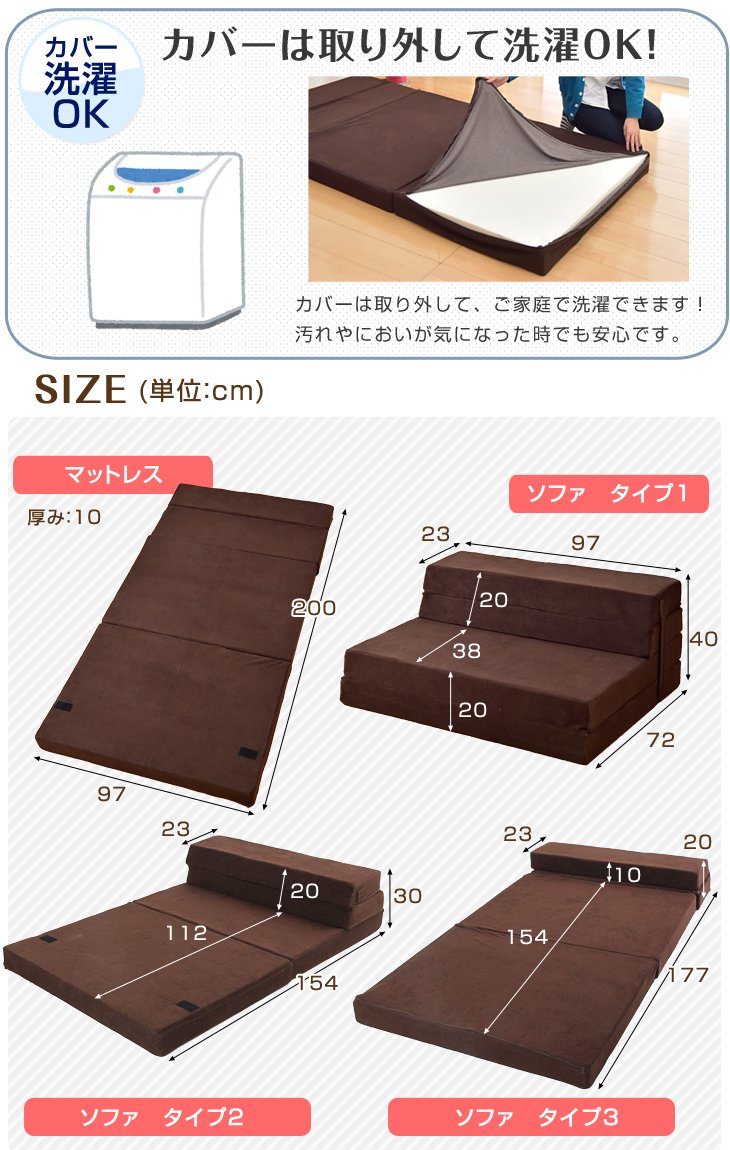 タンスのゲン ソファーマットレス 高反発 シングル10ｃｍ厚 4WAYマットレス Amazon｜タンスのゲン ソファー マットレス シングル 厚み10cm