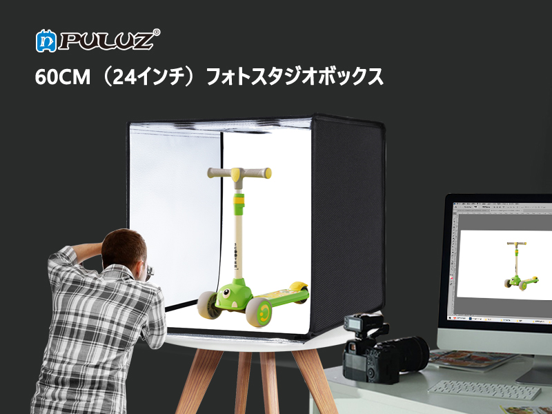 【新着商品】PULUZ 60cm フォトボックス 撮影ボックス 大型 ライトボッ Amazon | PULUZ 60cm撮影ボックス フォトボックス 大型 ライトボックス
