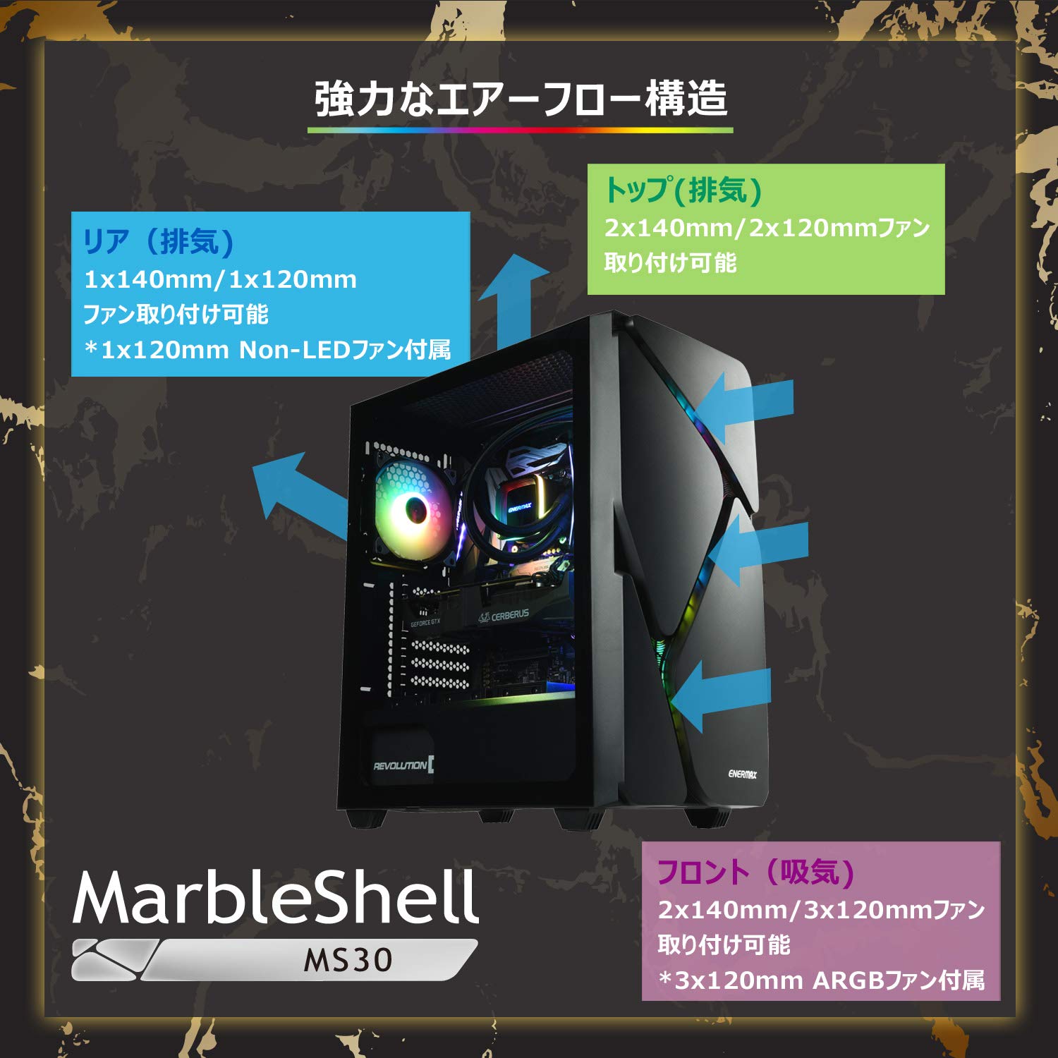 ENERMAX CAJA PC MARBLESHELL MS30, TORRE ECA-MS30-BB-ARGB