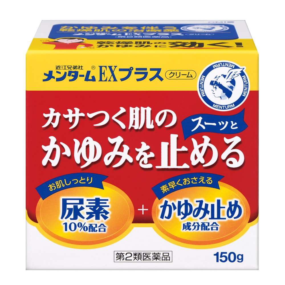 【第2類医薬品】近江兄弟社メンターム EXプラスクリーム 150g商品画像