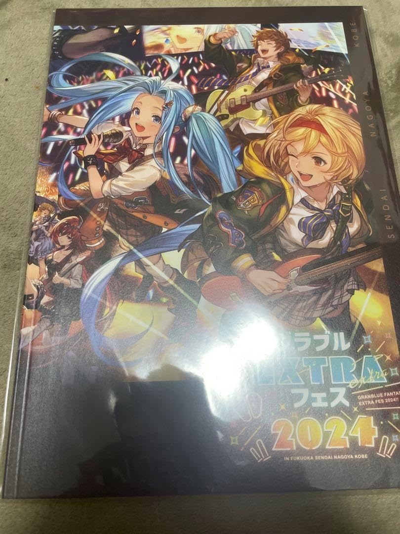 グラブルフェス パンフレット グラブルextraフェス2024 【人気SALE