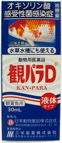 動物用医薬品 ニチドウ 観パラd 観賞魚用 30ml ニチドウ ペット用品 通販 Amazon