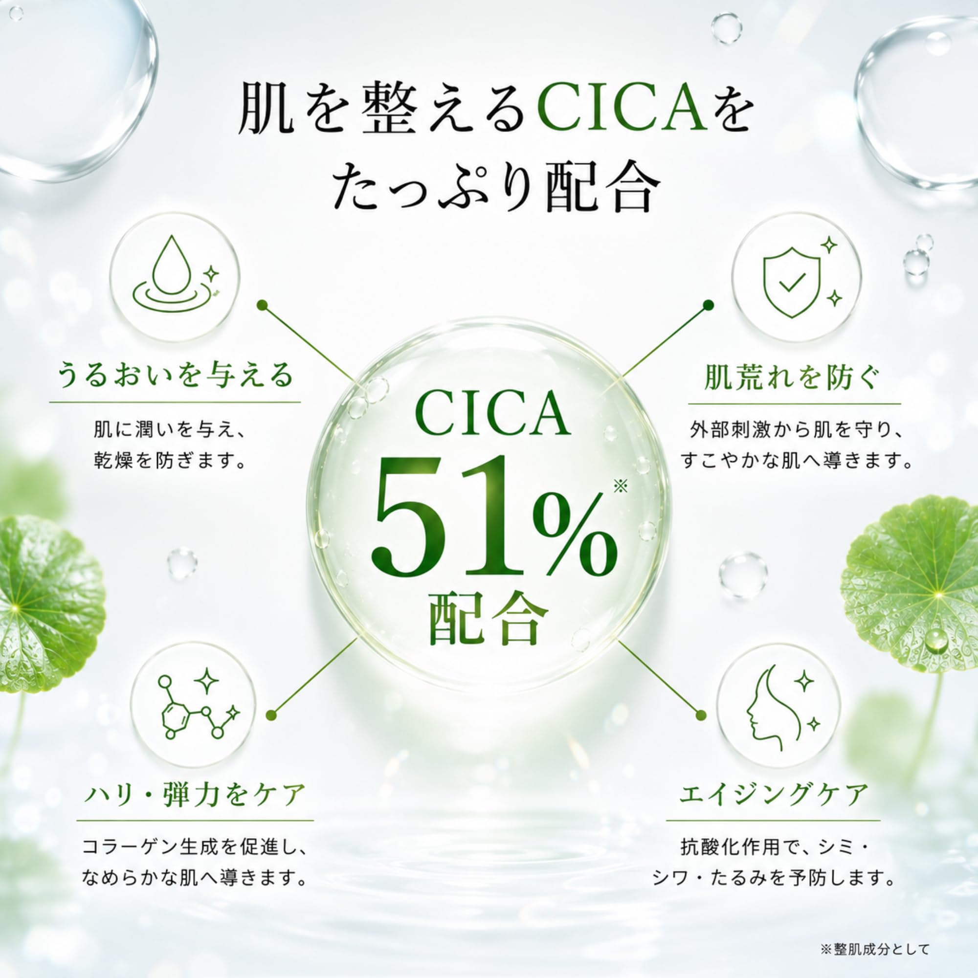 Amazon.co.jp: [ BQCELL 公式] BBクリーム 無香料【 CICA 成分51%配合