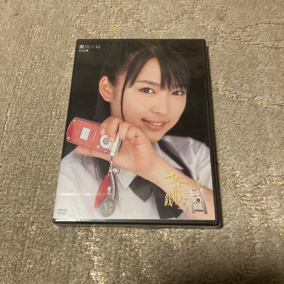 黒川芽衣