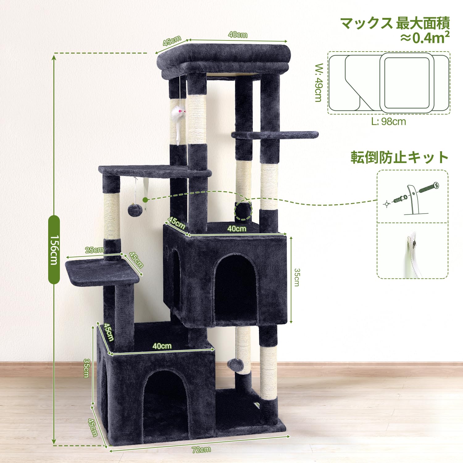 Amazon | Globlazer キャットタワー 大型猫用 多頭飼い 据え置き 多