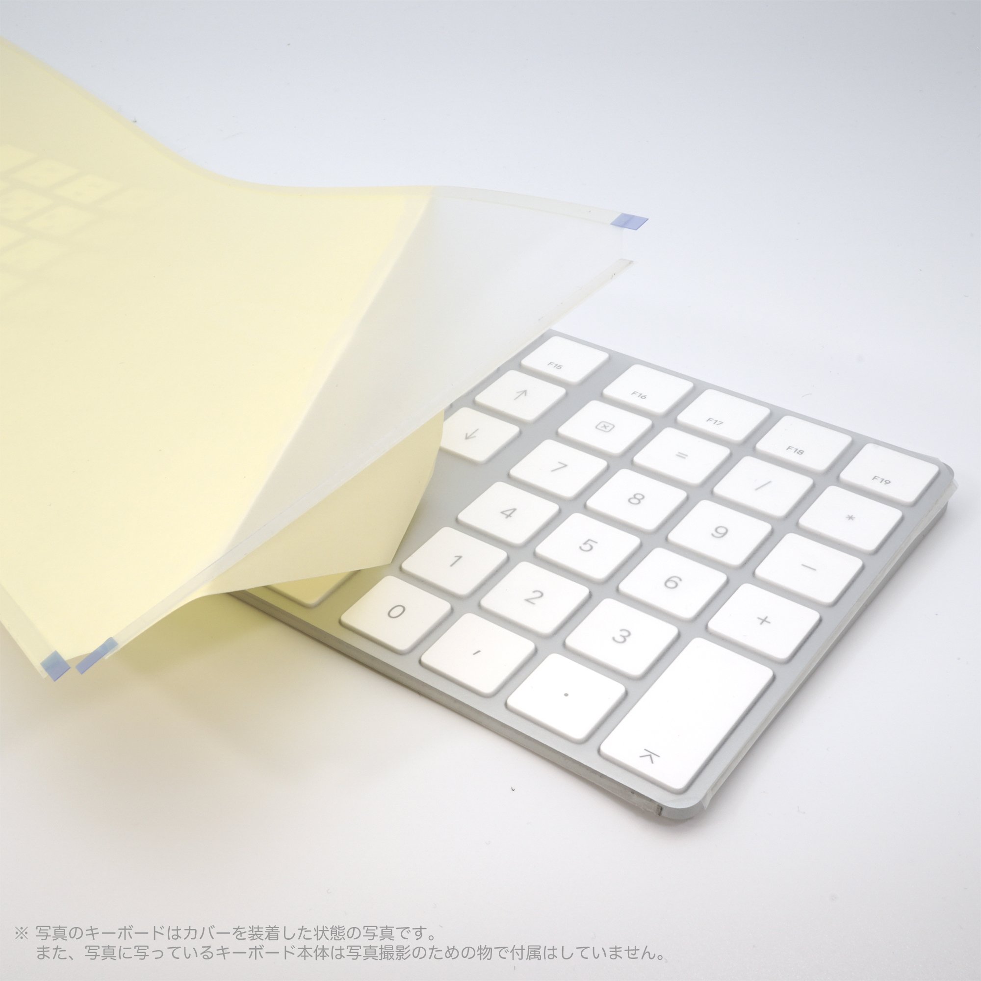 ホワイトフラットキーボード カバー付き Amazon.co.jp: 極薄フルフラットキーボードカバー (Apple Magic