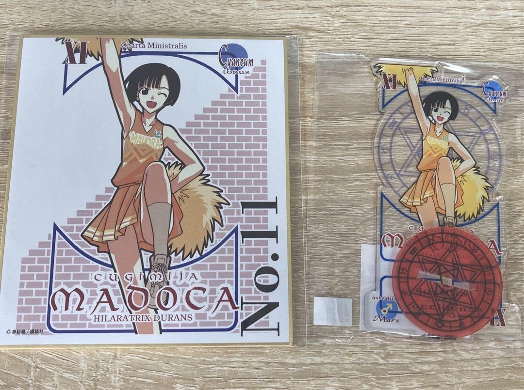 Amazon.co.jp: 魔法先生ネギま くじ アニメイト 釘宮 円B賞 D賞 ネギま