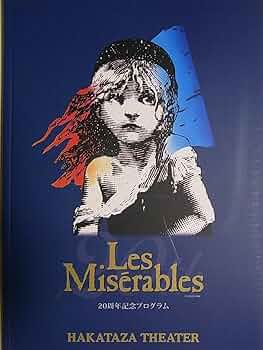スラブ歌劇パンフレット Amazon.co.jp: 「レ・ミゼラブル」2000年公演パンフレット 鹿賀