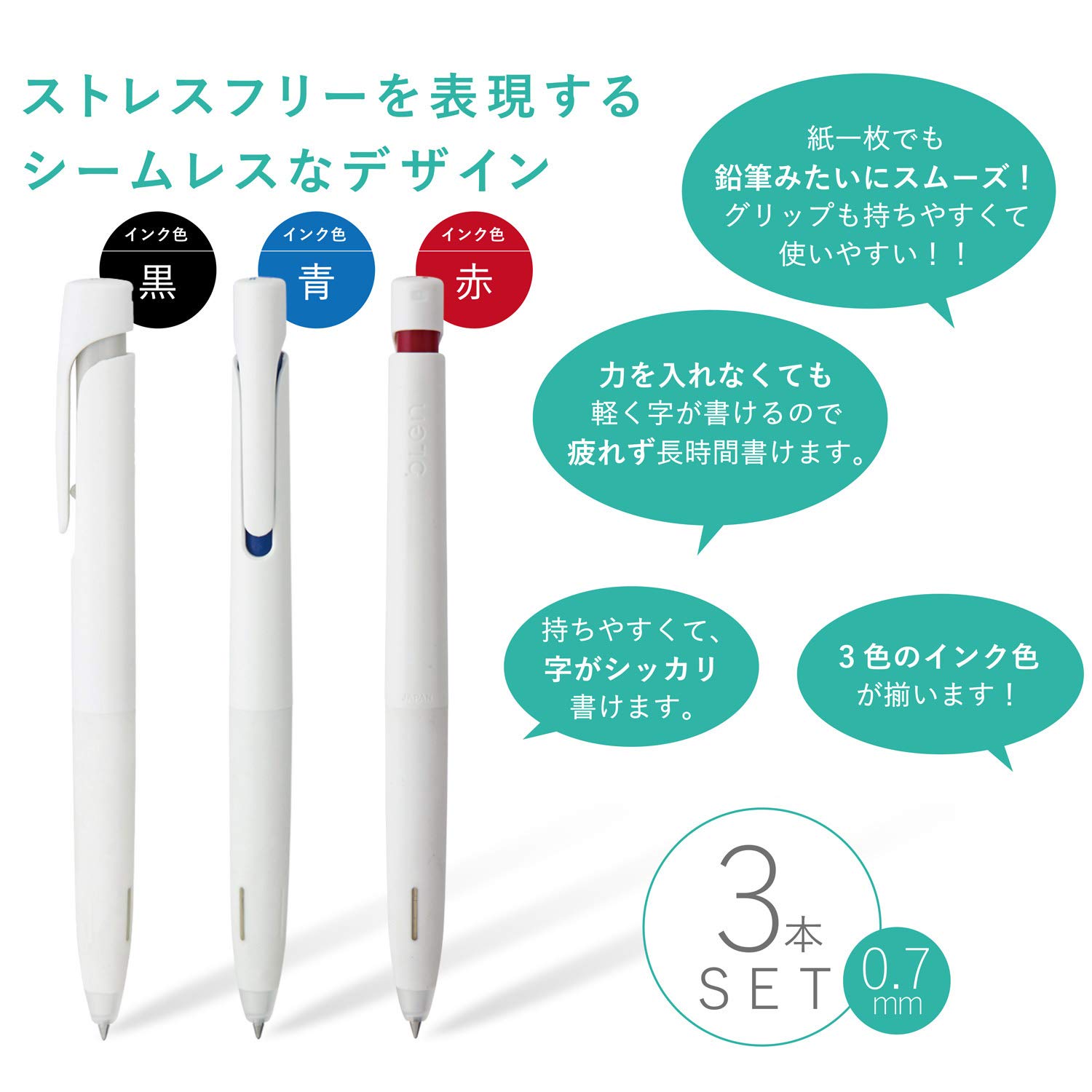 Amazon | ゼブラ 油性ボールペン ブレン 0.7mm 白軸 3色 3本セット P