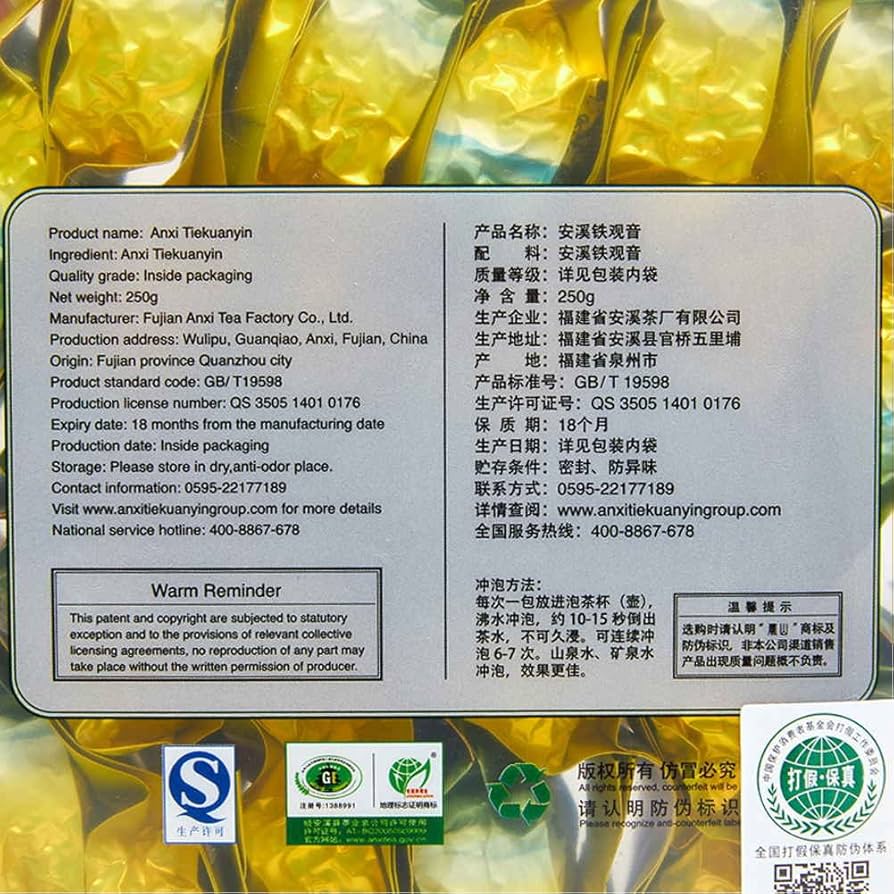 福建烏龍茶 南川 福建烏龍茶 南川