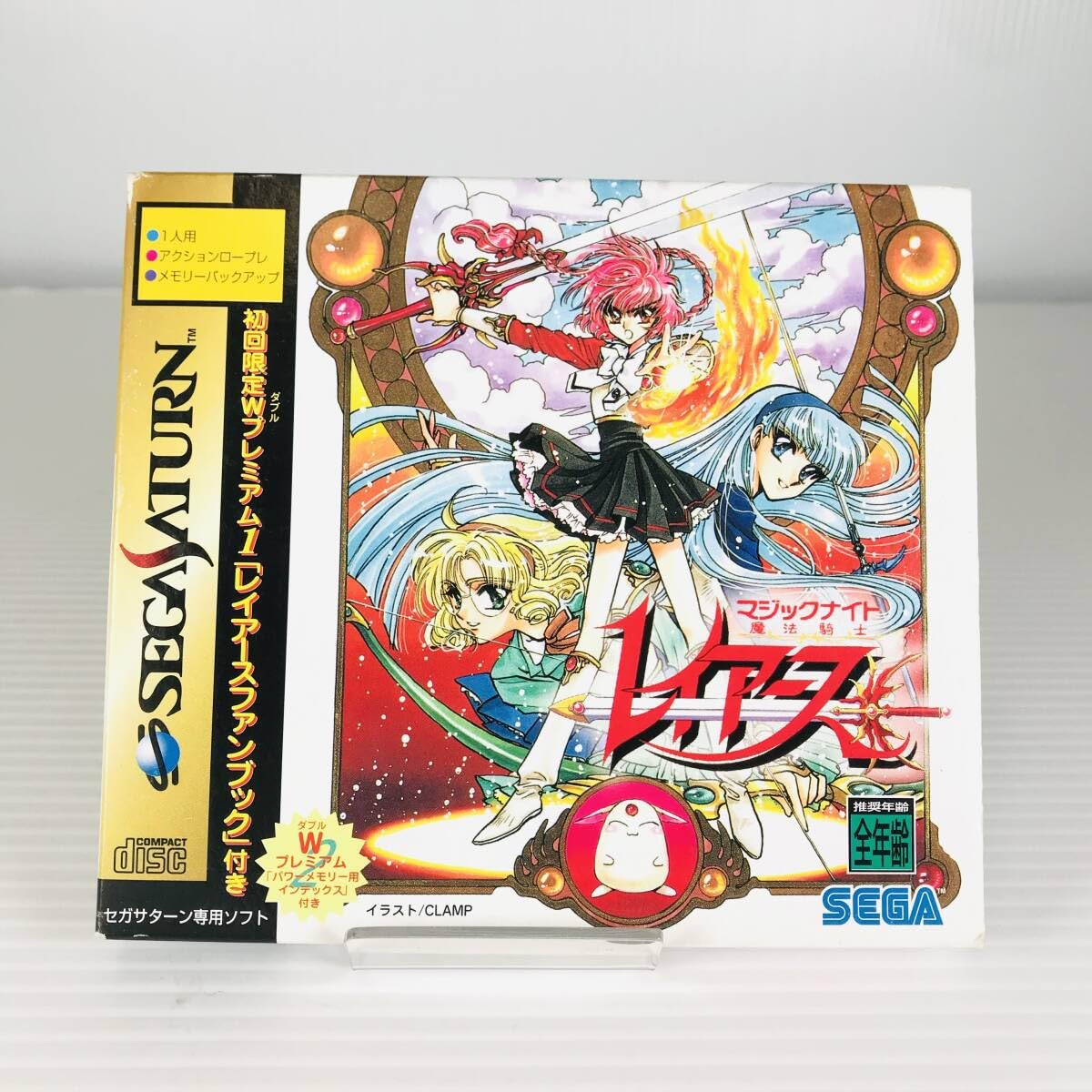 Amazon | ゲームソフト SSソフト 魔法騎士レイアース[限定版] 起動確認