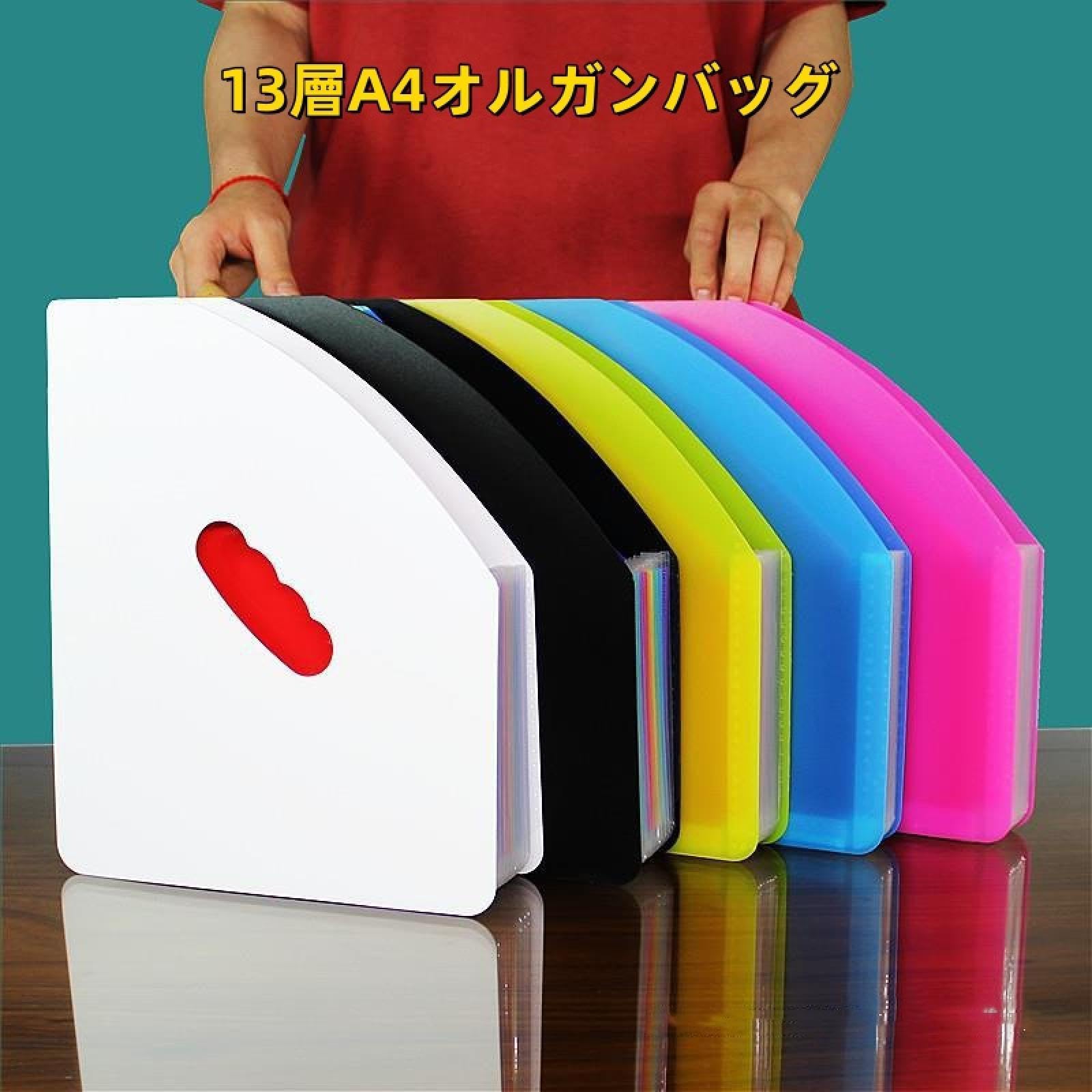Amazon.co.jp: フォルダ オルガンパック 13層 A4フォルダー ファイル