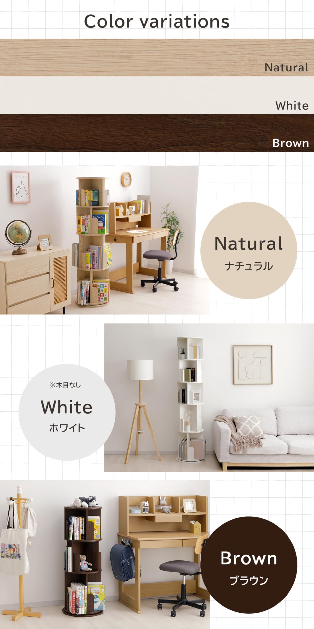 Amazon｜棚 回転 ラング 回転式本棚 4段 ブラウン 約41.6×41.6×145.1cm