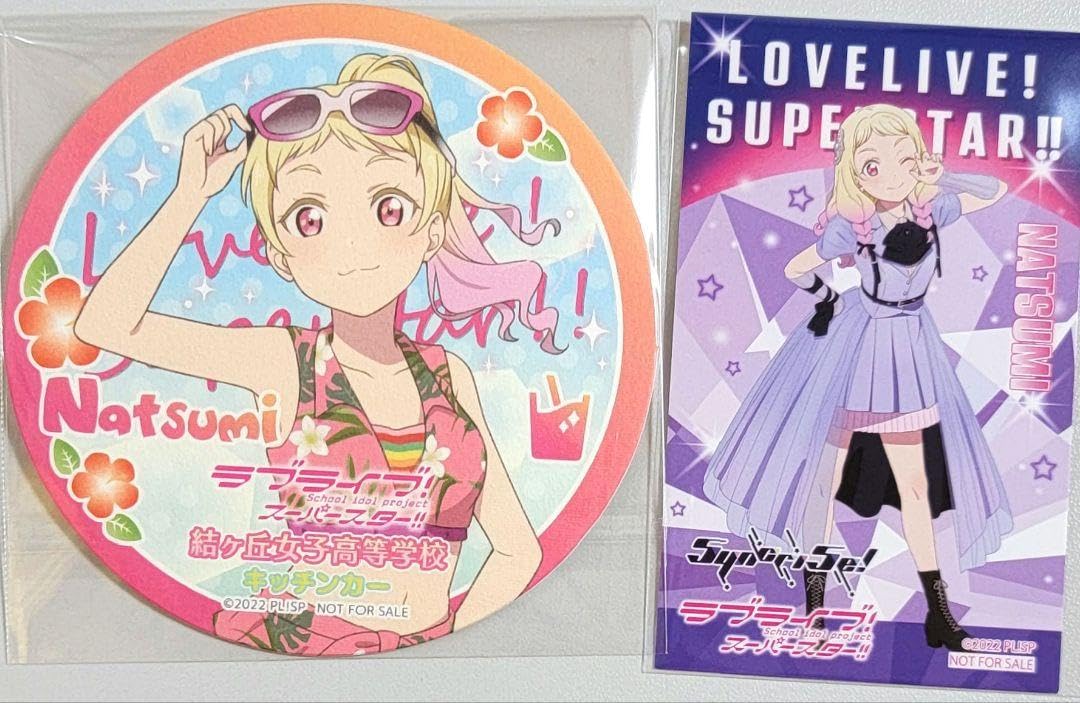 Amazon.co.jp: 鬼塚夏美ラブライブ スーパースター 4thライブ