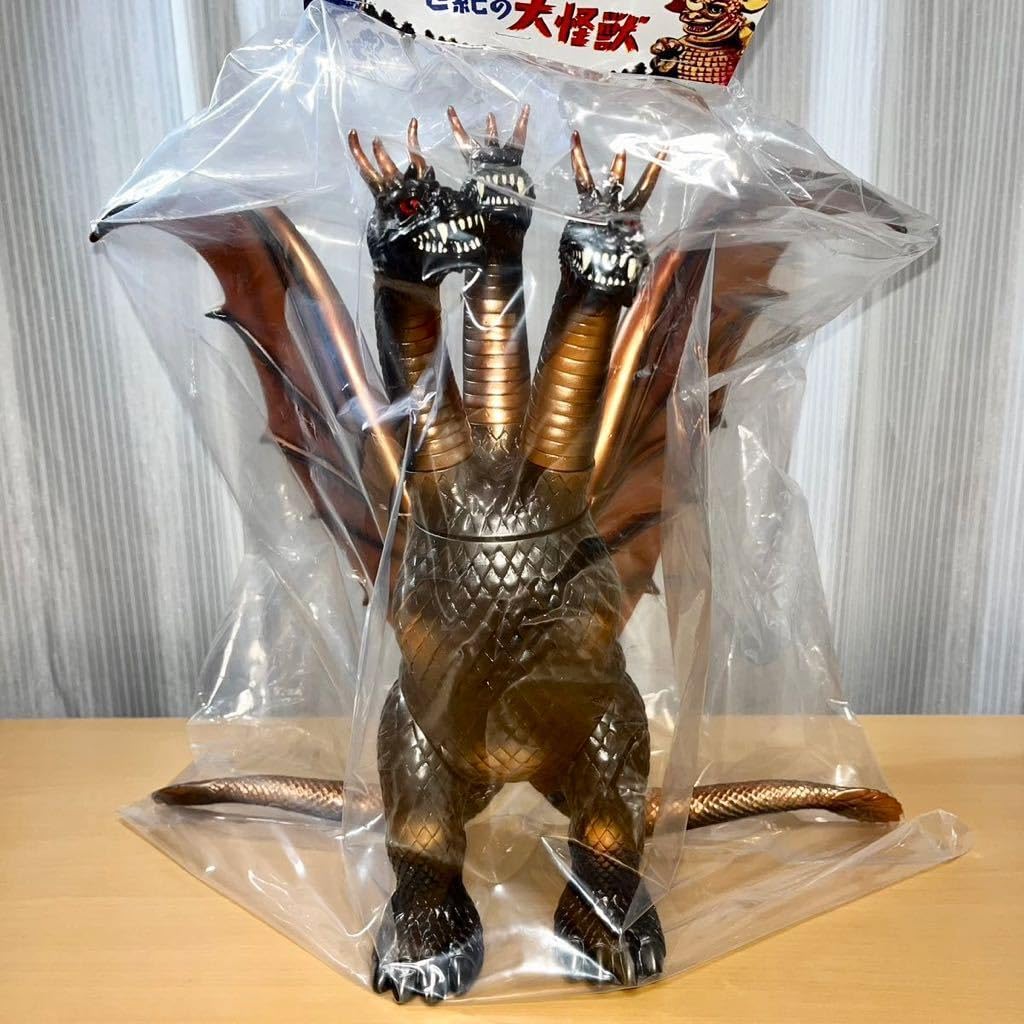 マルサン 世紀の大怪獣 キングギドラ1964 DarkBrown 美品 限定 マルサン キングギドラ ダークブラウン マルサン