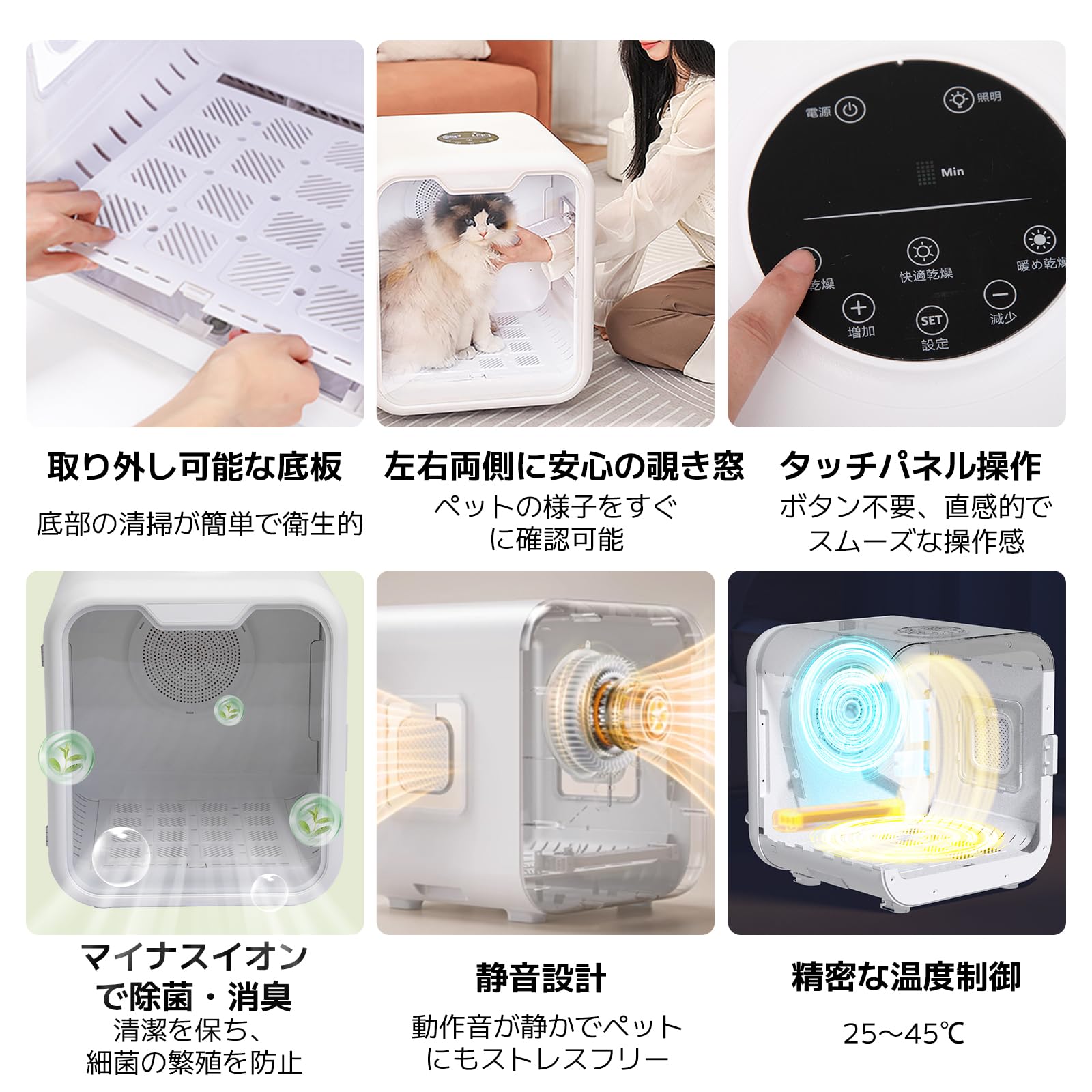 Amazon | PETTOM ペットドライルーム ペットドライヤー ペット乾燥機