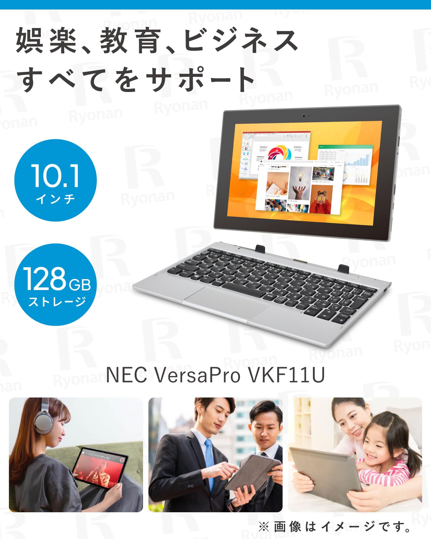 Amazon.co.jp: (Refurbished) NEC 10.1-inch Tablet VKF11U / 8th