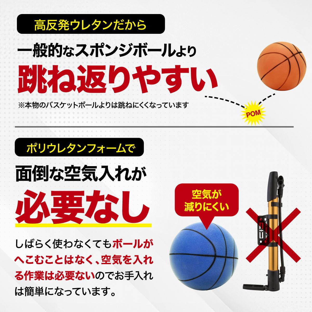 Amazon | KaRaDaStyle 静音 バスケットボール 3号 練習用 バスケ 音が