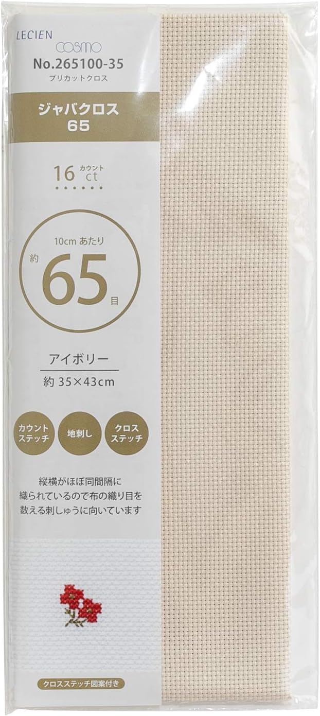 Lucien, this zyabakurosu 65sf purikattokurosu Ivory 265100 – 35