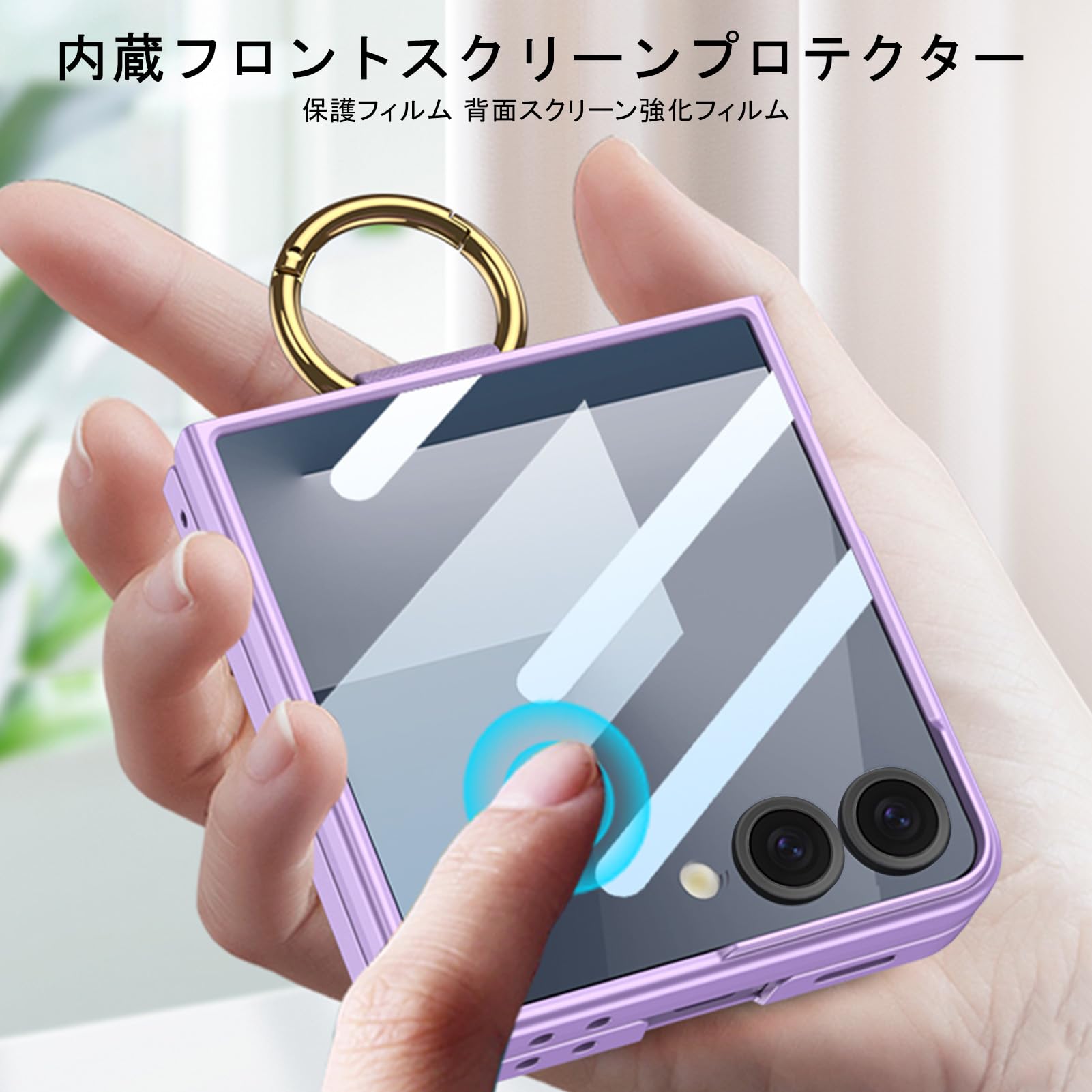 Amazon | FODDOM Galaxy Z Flip7ケース リング ギャラクシー z
