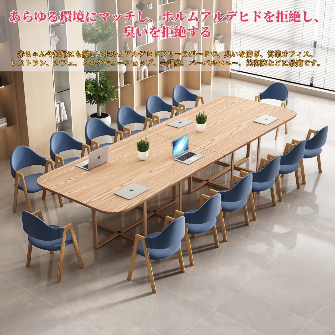 長机 木目調 椅子付き 学習机 オフィス 会議 カフェ テーブル 学校