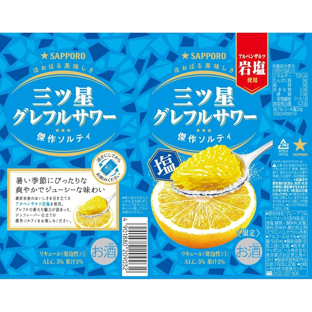 no.0473 セサミと三ツ星のバイカラー no.0473 セサミと三ツ星のバイカラー