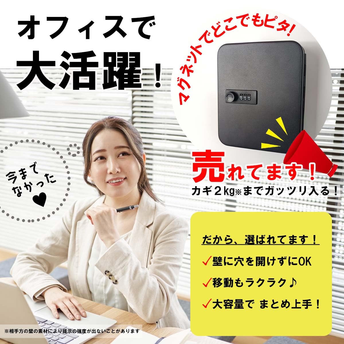 Amazon.co.jp: キーボックス ダイヤル式 マグネット 20吊 壁掛け