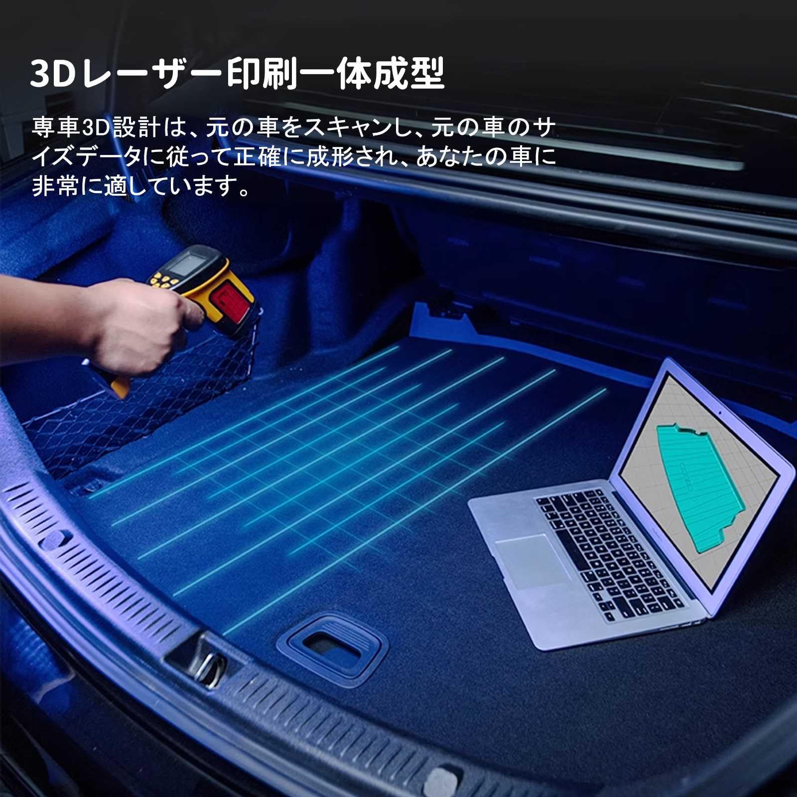 Amazon.co.jp: に適合する レクサス RX 専用トランクマット 純正交換 