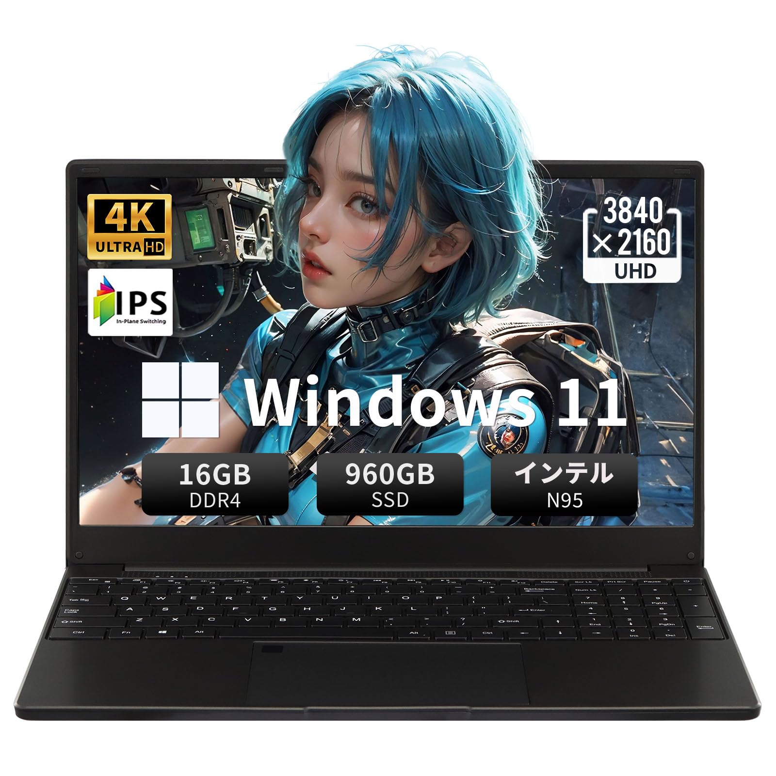Amazon.co.jp: SERYUB ノートパソコン4K液晶UHD IPS 15.6型 全金属 